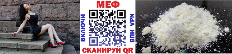 Где можно купить наркотики Белый Канабис Мефедрон СК ГАШ