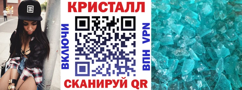 где найти нарко площадка как зайти АМФЕТАМИН Premium Белый