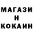 МЕТАДОН кристалл Kifayet Salifova