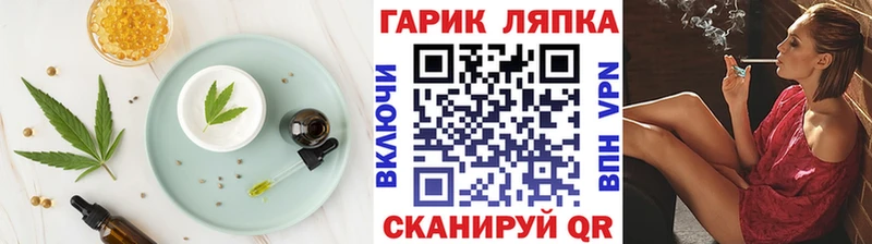 Cannafood марихуана Белый