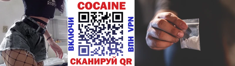 КОКАИН 97%  Белый 
