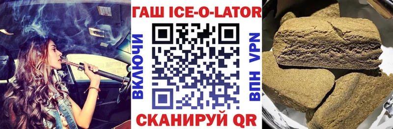 ГАШ убойный  Белый 