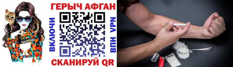 ГЕРОИН VHQ  как найти наркотики  даркнет клад  Белый 