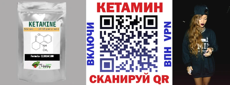 КЕТАМИН VHQ гидра как войти Белый закладка