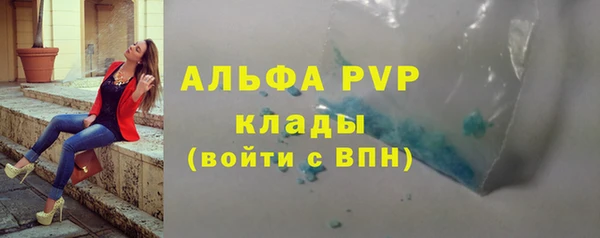 mdpv Баксан