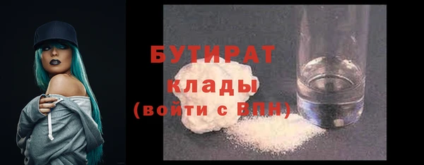 прущая мука Балахна