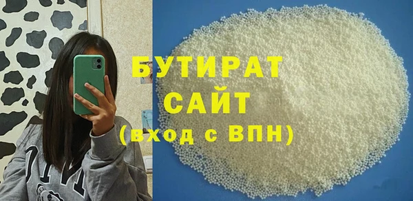 прущая мука Балахна