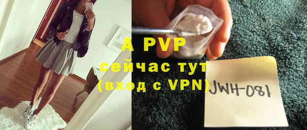 mdpv Баксан