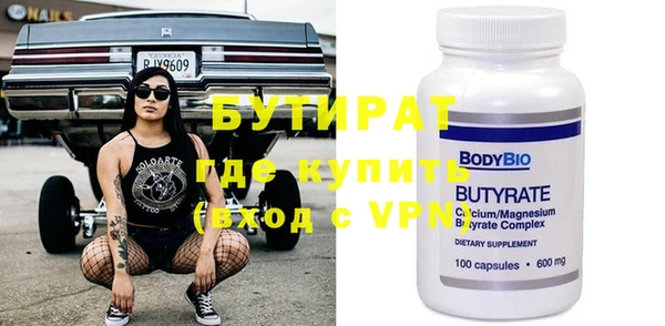 скорость Балабаново