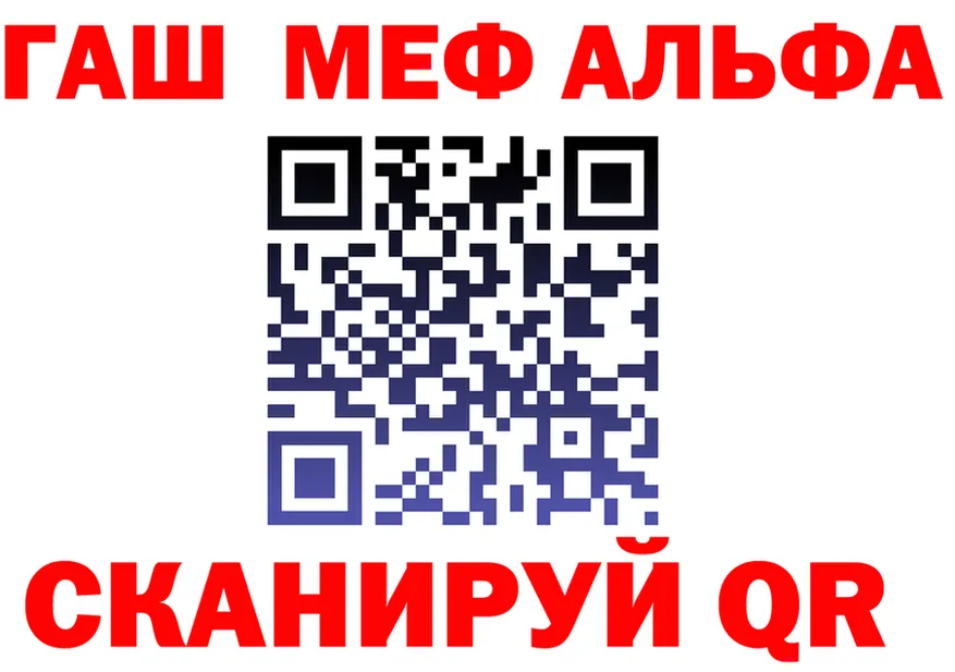 Меф VHQ ТОР маркетплейс гидра Белый