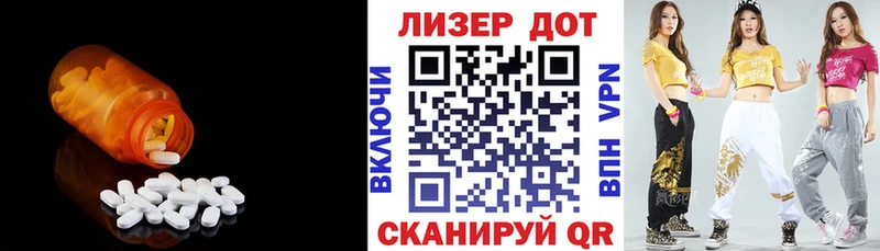 ЛСД экстази ecstasy  Белый 