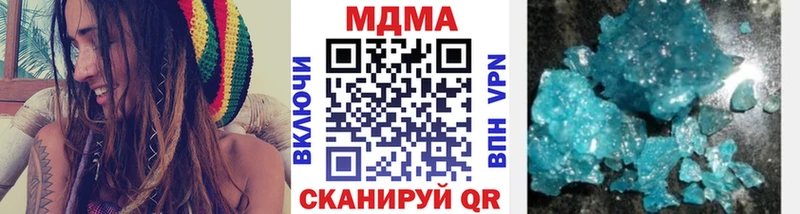 продажа наркотиков  Белый  MDMA crystal 