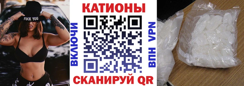 МЯУ-МЯУ мука  это как зайти  Белый 