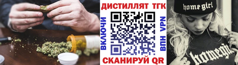 hydra как зайти  Белый  Дистиллят ТГК Wax 