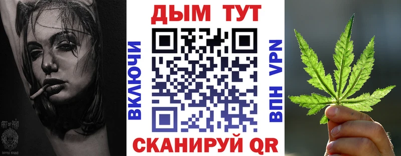 где купить наркоту shop наркотические препараты Марихуана планчик Белый
